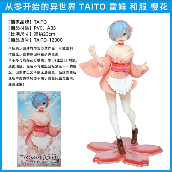 TAITO Raum Kimono Cherry Taito-12000