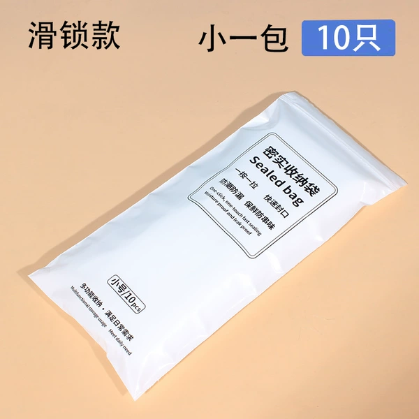 Slip lock bag S bag (10)