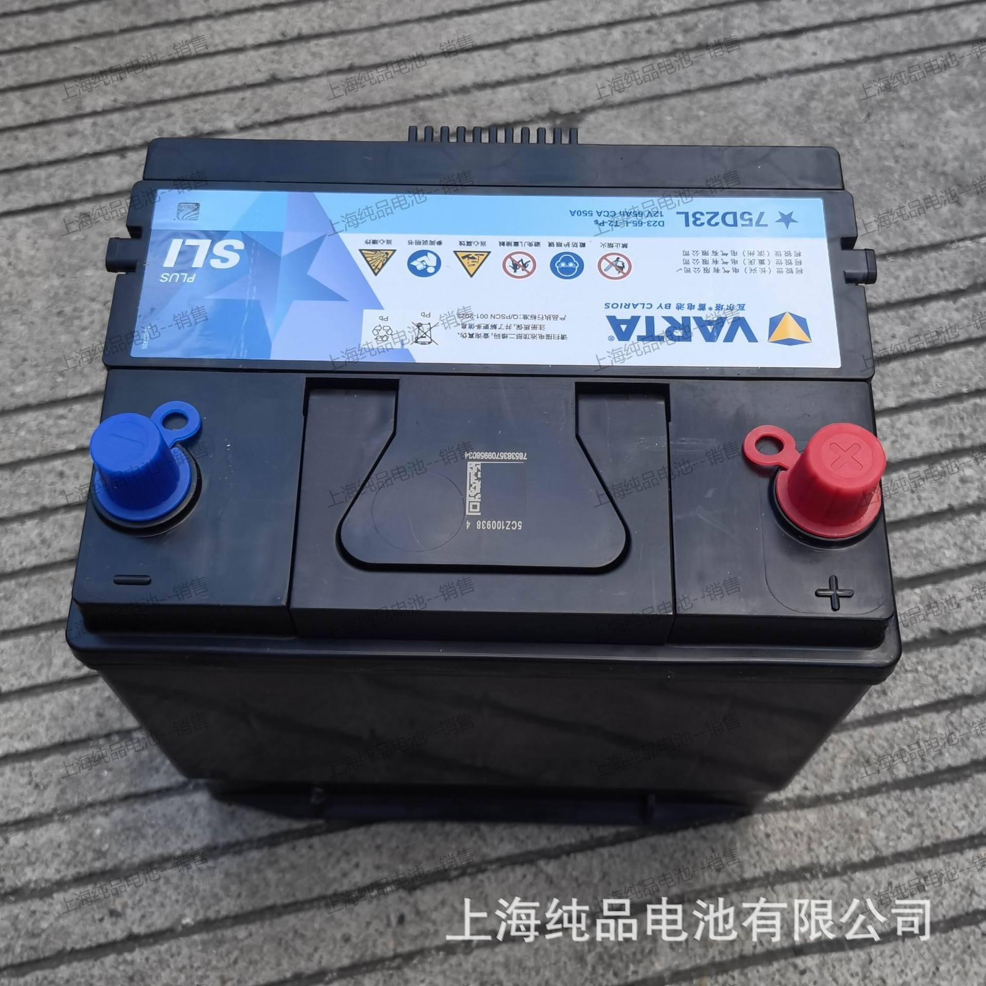 6-Qw-65(550)-R Valta Battery 75D23L Maintenance-Free 12V65Ah Generator Ship Battery