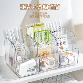 钥匙扣及钥匙扣配件;便利贴;书签