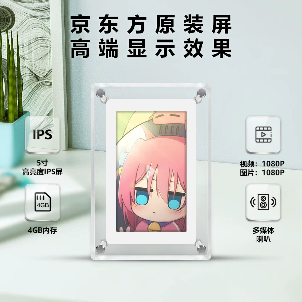 Digital photo frame, poster, stand, (Cross-border trading), 5inch