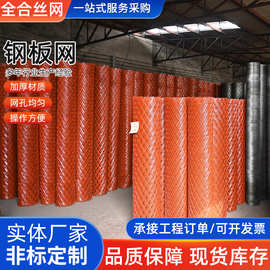 红漆防锈菱形网片批发家用养殖铁丝网菜园圈地围栏网加粗钢板网