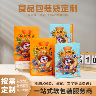 ʳƷ���b�������������e��ʳ�Է����ϰ��b���X����ʳƷ���b������