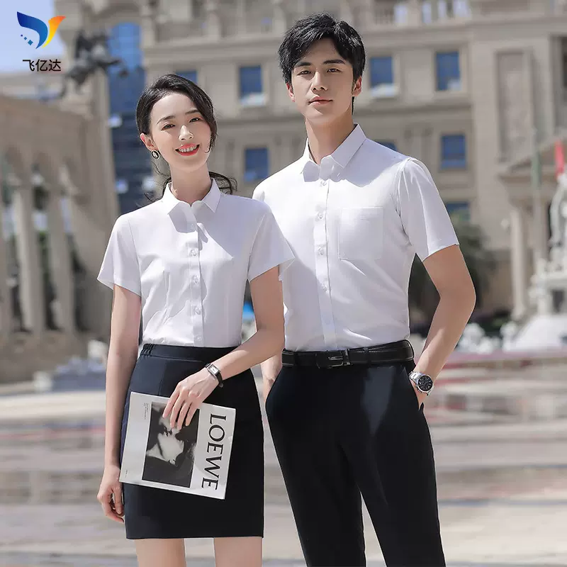 商务竹纤维衬衫男士抗皱免烫纯色上班夏季短袖工作服职业衬衣男