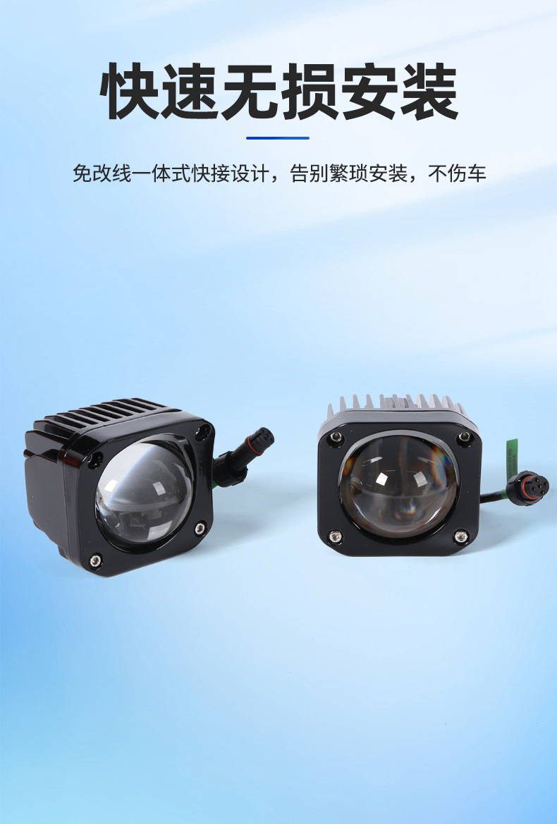 Single-Bead Motorcycle Spotlight, Strong Light Road Illuminator, Electric Vehicle Light, Ultra-Bright Led Headlight, External Car Light with Flashing Function