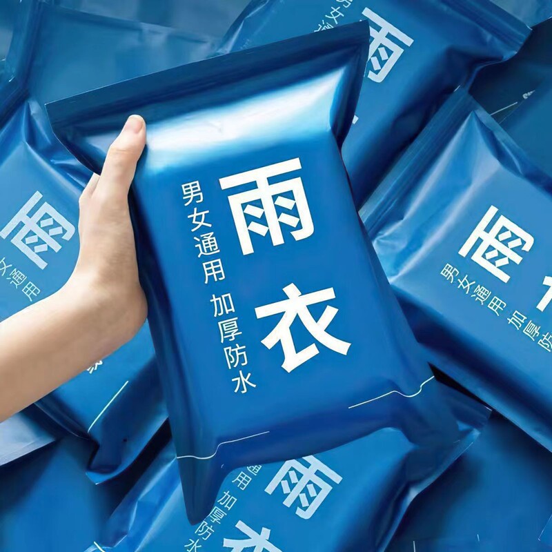 EVA Raincoat Thickened Non-Disposable Raincoat suit Light and Thin Rain-proof Adult Primary School Children Poncho