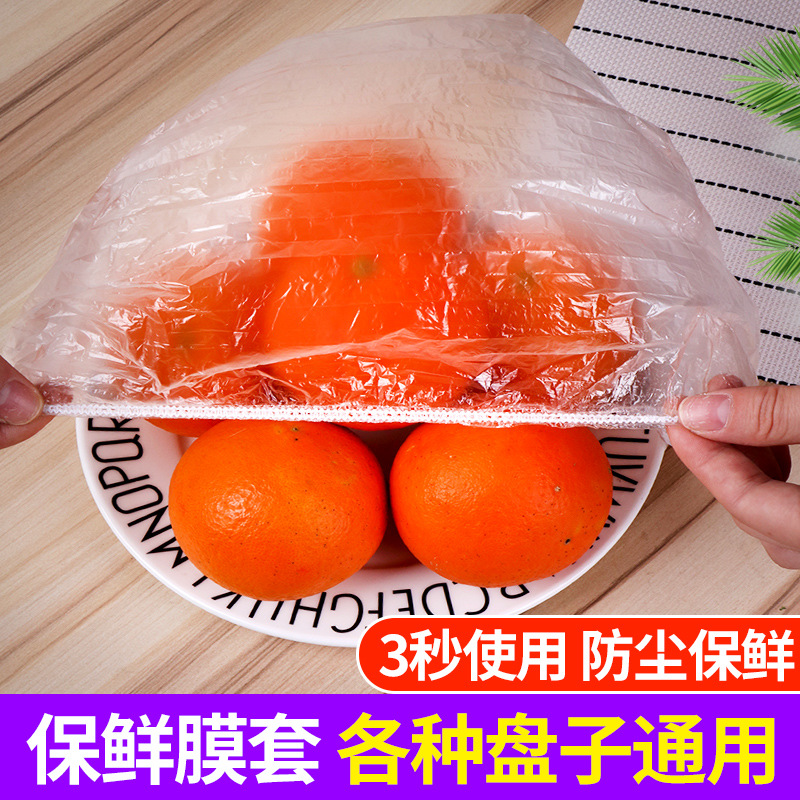 Food grade disposable Fresh keeping film household Microwave Oven heating Seal universal Fresh keeping Dedicated Cover dish