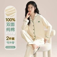 100%睡衣女春秋款纯棉开衫翻领长袖家居服秋冬季高档简约宽松套装