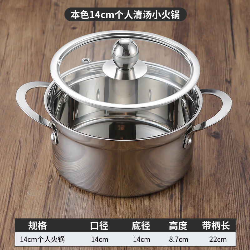 14cm 개인건강소전골(오리지널 컬러) 뚜껑포함
