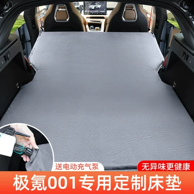 Zeekr 001 car rear seat Vehicle-mounted inflatable bed - zeekr-001-2025-2026-model-jikrypton-001-elegant-gray-flocked-inflatable-bed-without-headrest-includeswireless-electric-air-pump-storage-bag-free-sf-express-shipping