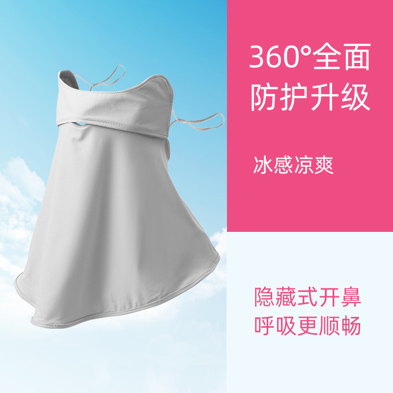 Summer Ice Silk Sunscreen Mask, Anti-Uv, Cool and Breathable Face Towel, Thin Full Face Neck Protection, Sunshade Face Kini for Women