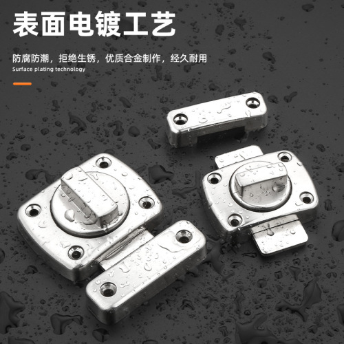 Bedroom door lock without punching simple door bolt rotating latch lock room door lock wooden door hasp anti-lock artifact