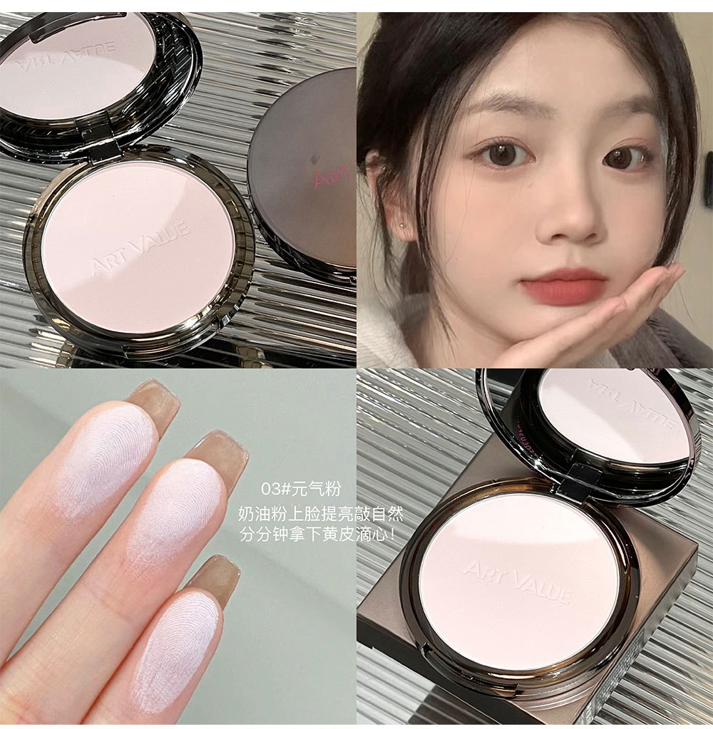 Art Value Millennium Matte Soft Focus Powder Compact, pseudo-natural whitening, fine powder, versatile, Affordable wholesale undefined