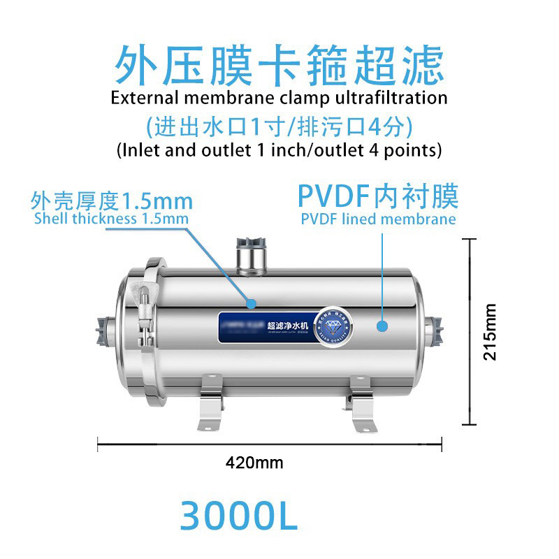Purificador de agua de acero inoxidable para uso doméstico, adecuado para agua del grifo, agua de pozo, purificador de agua de ultrafiltración para toda la casa con elemento filtrante de PVDF. image 11