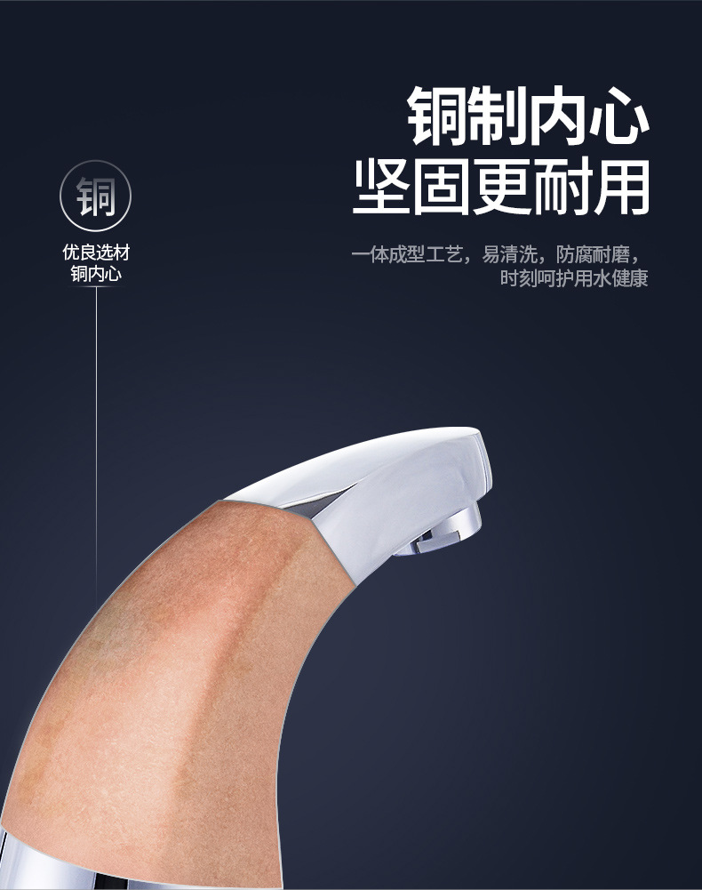 商用酒店全铜自动感应水龙头