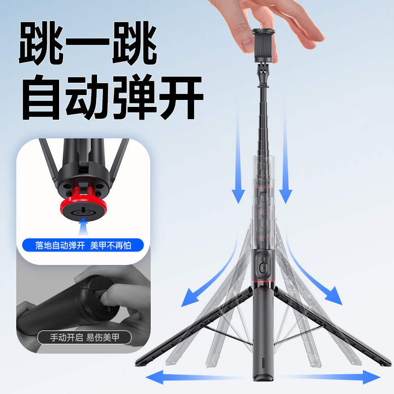 隠し一体型自撮り棒三脚旅行ポータブル格納式自動ポップアップ携帯電話ホルダー|undefined