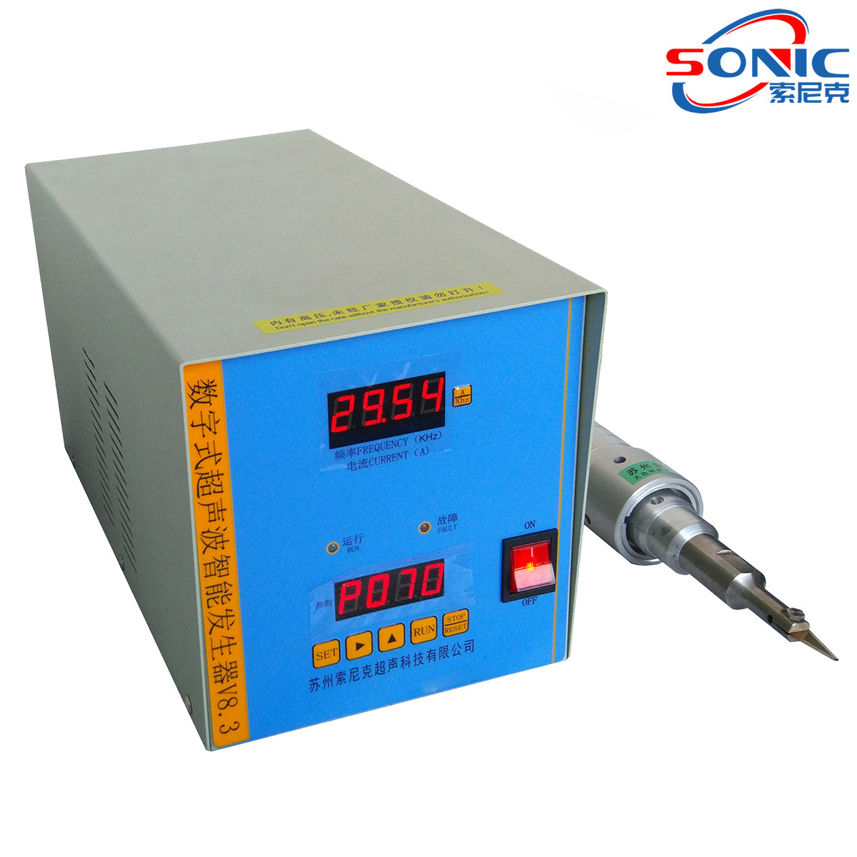 【苏州索尼克】超声波纸张切割刀 超声波碳纤维切割刀现货供应