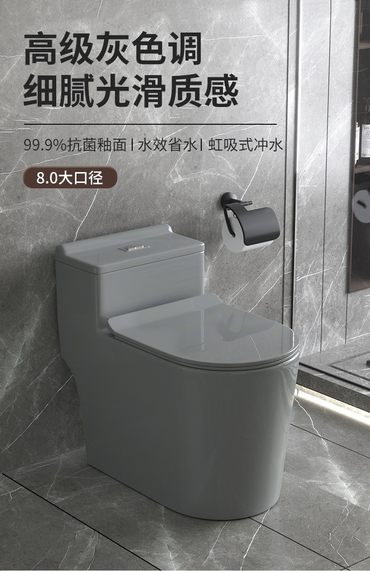 Grey toilet, large-diameter siphonic toilet, colorful and popular toilet, small-sized apartment source factory wholesale one piece full figure