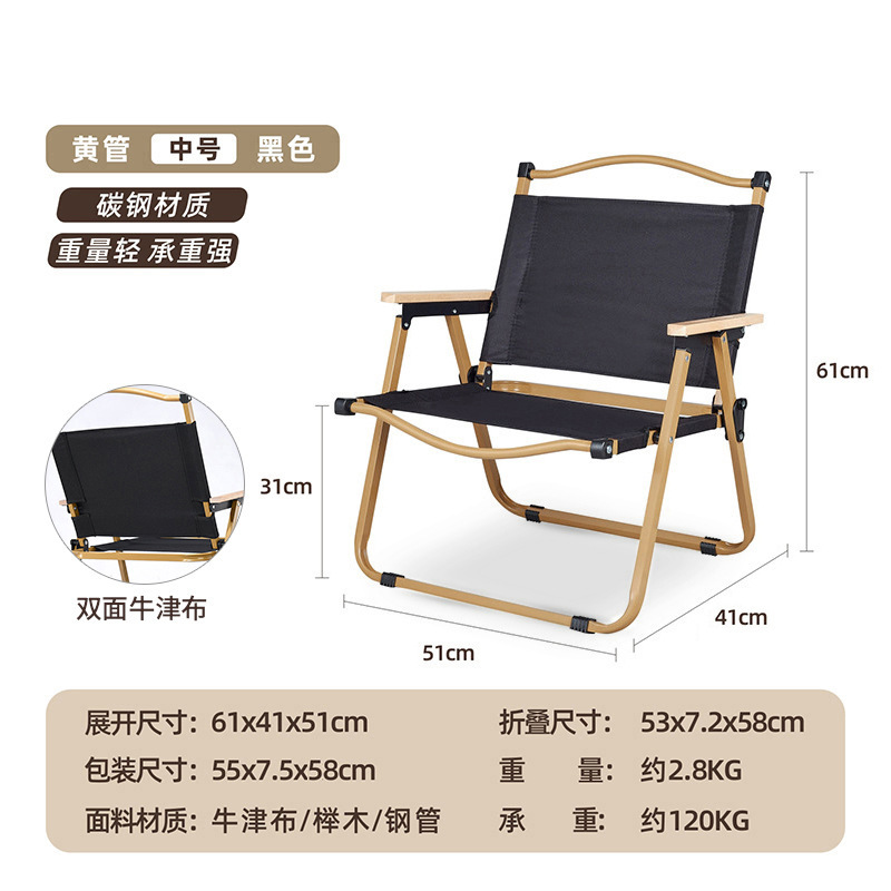 [골드의자프레임+블랙천] 미디엄사이즈(양면옥스포드천)