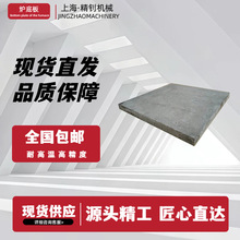 1700度高温耐火刚玉板实验电炉底板莫来石耐火砖炉膛垫板耐火砖
