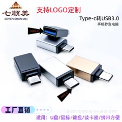 Type-cは3.0usbotg携帯電話アダプタusb/キーボード/マウス/カードリーダーの外部アダプタに変換されます