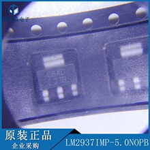 LM2937IMPX-5.0��ѹоƬ˿ӡL74B LM2937IMP-5 SOT223��ǰ��ѯ