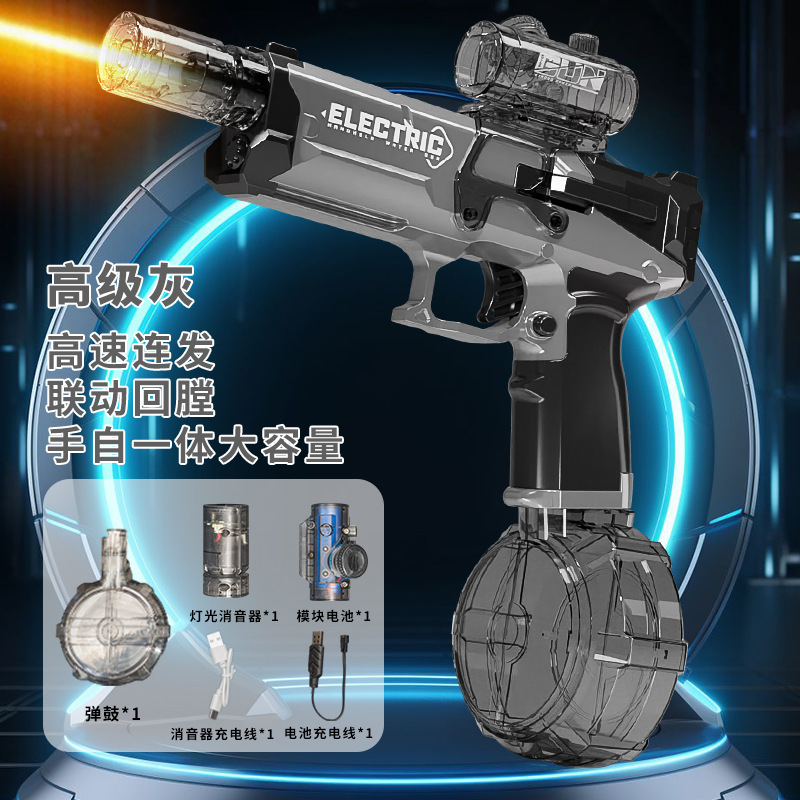 Pistola de agua eléctrica de explosión de hielo transfronteriza Pistola de agua de ráfaga de alta presión de gran capacidad Festival de salpicaduras de agua Juguete de pistola de agua para juegos de agua al aire libre