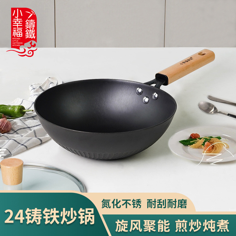 Pequeña felicidad 24cm Mini pequeño wok hogar no recubierto plana antiadherente pan Cocina de Inducción Universal