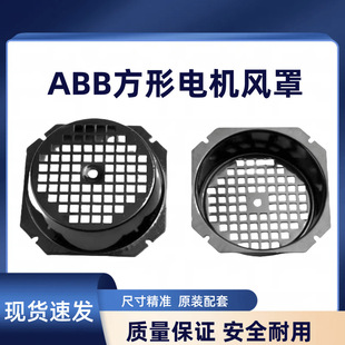 ABB��늙C�L�� �����X늙C�L��ɢ�����L�~���o���Ŀװ˽�β������