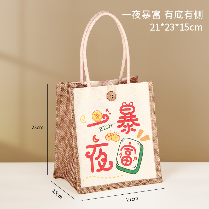 麻布袋定制印logo跨境外贸空白棉麻黄麻高级感亚麻手提袋定做涂鸦|undefined