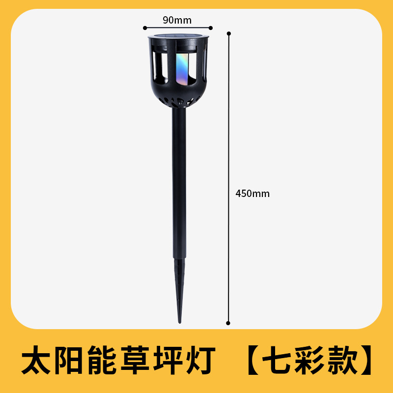 태양 접지 램프 [컬러 라이트]]