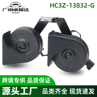 HC3Z-13832-G����܇�����ȔU�����m�ø���F-250 Super Duty Model
