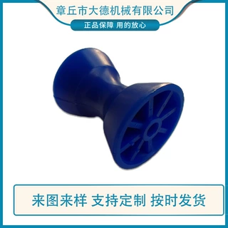 工厂直销船艇摩托艇拖车配件橡胶塑料绞盘轮品种丰富