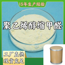 ����ϩ������ȩ Դͷ������ҵ������ֱ������ķ���99%�����㽭