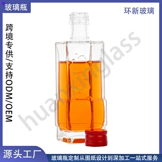 订制竖棱六角玻璃瓶 二两品鉴酒保健酒瓶 丝口密封自酿小酒分装瓶