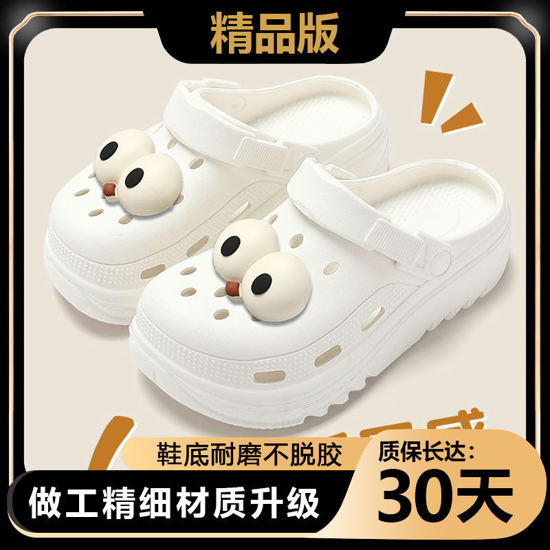 White · funny big eyes