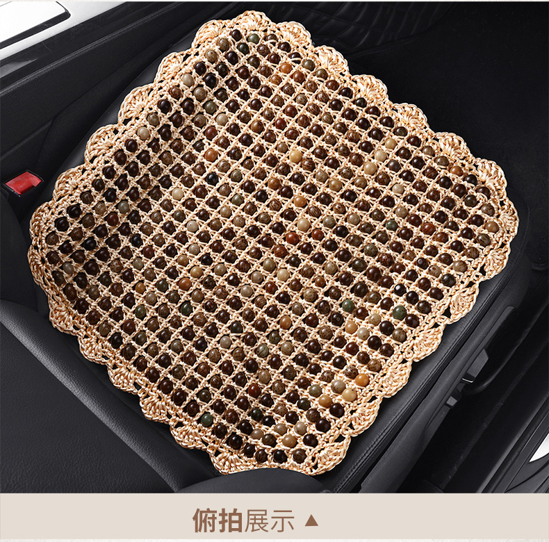 Summer Ventilated Bodhi Seat Cushion Wooden Bead Car Seat Cushion Single Piece Four-Season Cushion Breathable Summer Chair Cushion Cooling Cushion