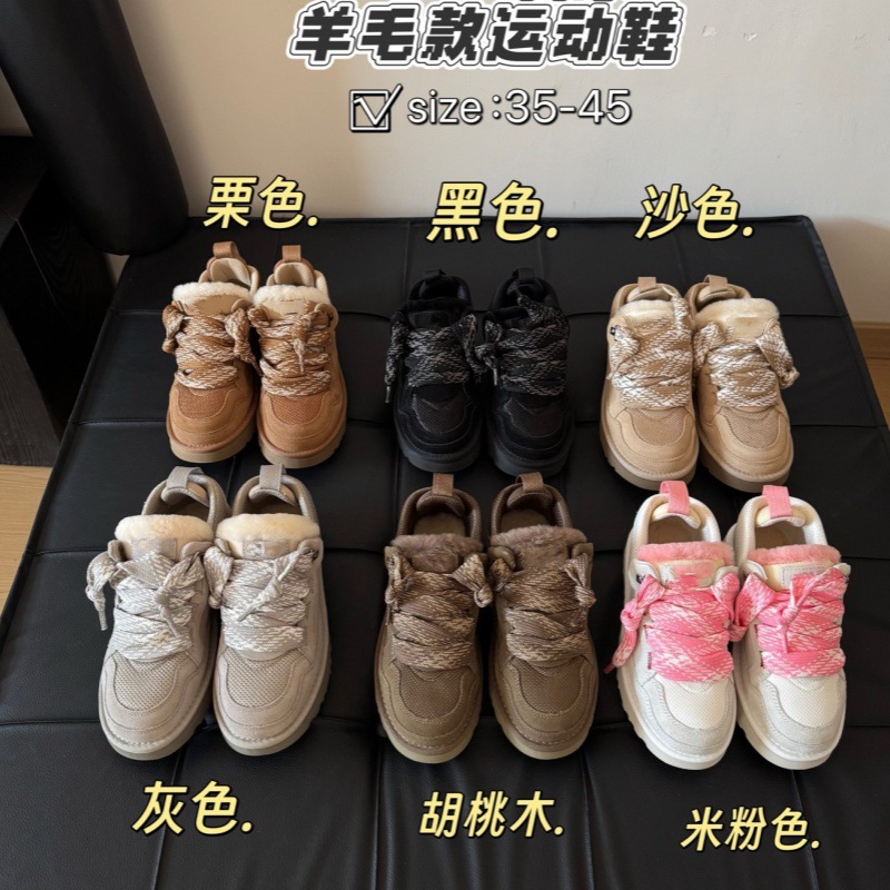 2025新款U家梅尔系列雪地靴女厚底皮毛一体秋冬保暖加绒休闲板鞋