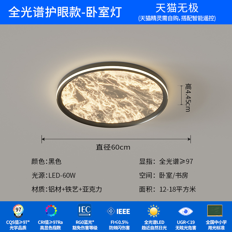 lámpara de dormitorio lámpara de techo lámpara de estudio italiana de espectro completo minimalista nube ultrafina dormitorio principal luces de habitación de alto nivel