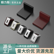 直角链接件 塑料角码90度支架固定角铁件L吊码橱柜层板托家具