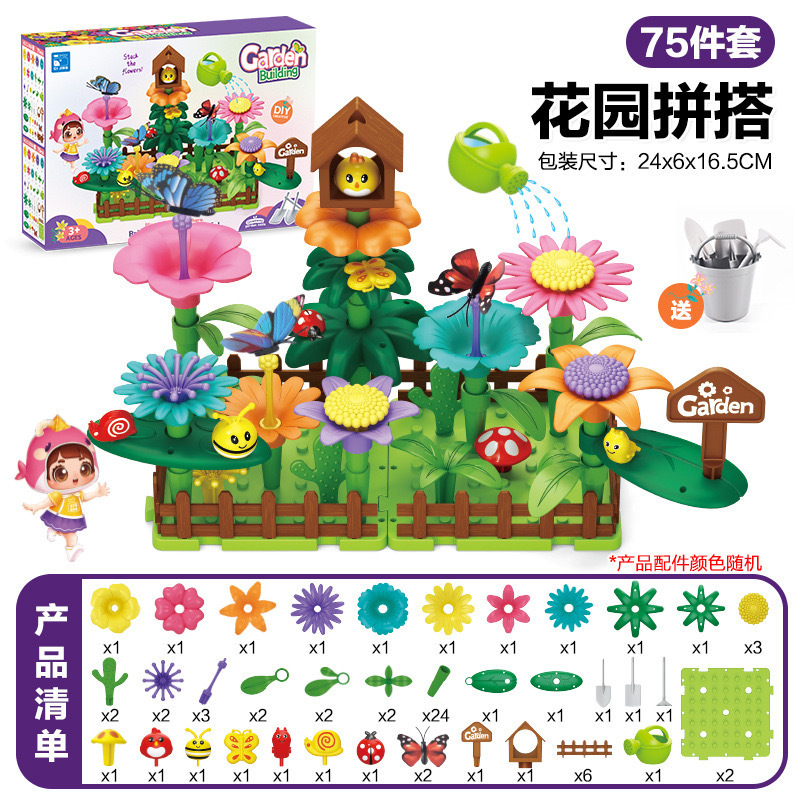 Arreglo floral CJ-2026A bloques de construcción 75PCS-247G