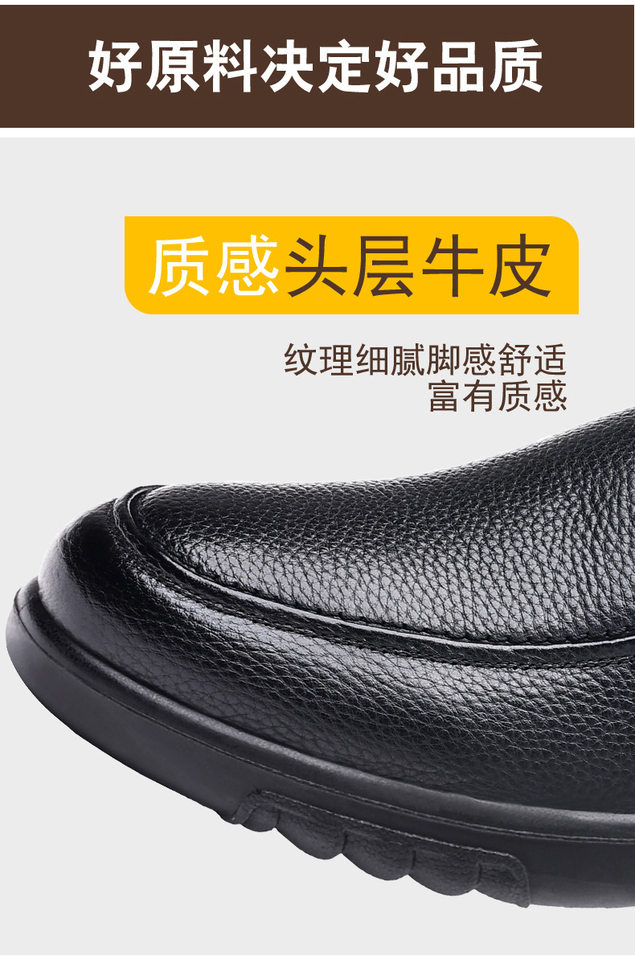 Giày da nam công sở lười một chân, đế mềm chống trượt, gót thấp 1-3 cm — CS2398 màu đen chi tiết 11