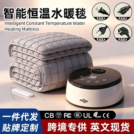 电热毯;电热毯/垫;水暖毯
