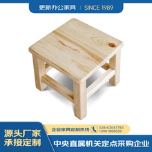 成都更新家具矮凳实木小板凳现代简约茶几凳客厅换鞋凳原木垫脚凳