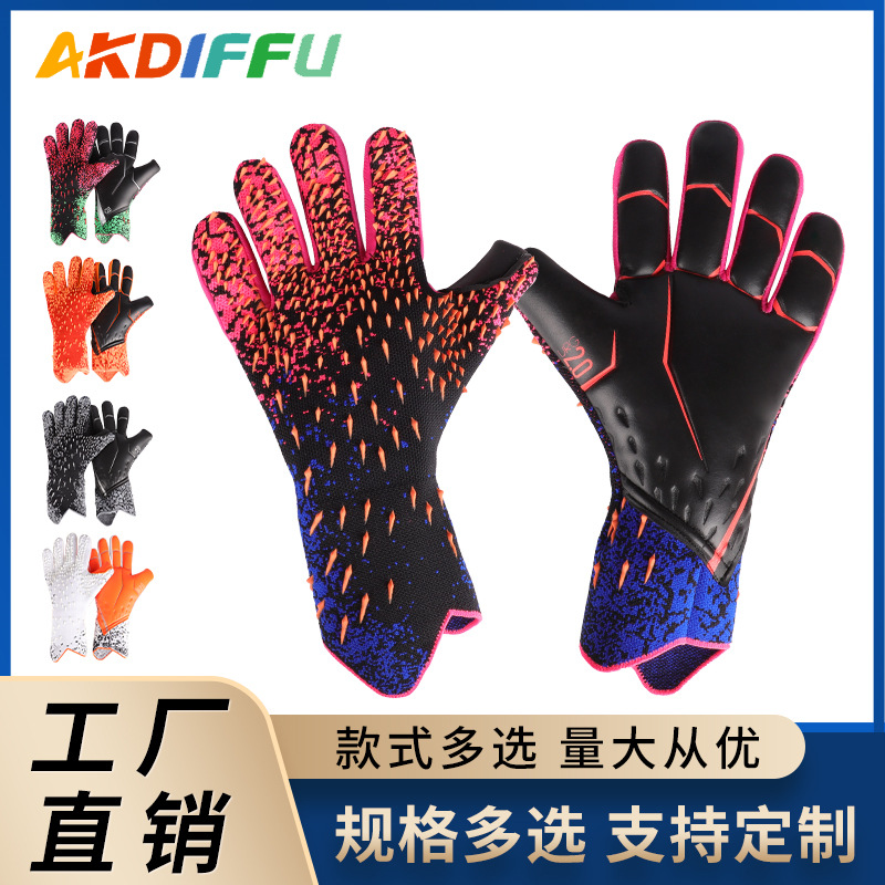 Transfronterizo nuevo fútbol adulto látex sin dedos de punto transpirable resistente al desgaste engrosada guantes de portero