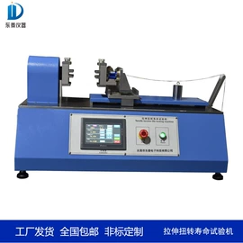 其他试验机;疲劳试验机;拉力试验机