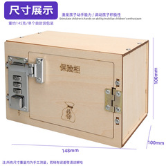 Scientific handmade safe for children, primary school students, small inventions, scientific experiments, steam educational equipment diy