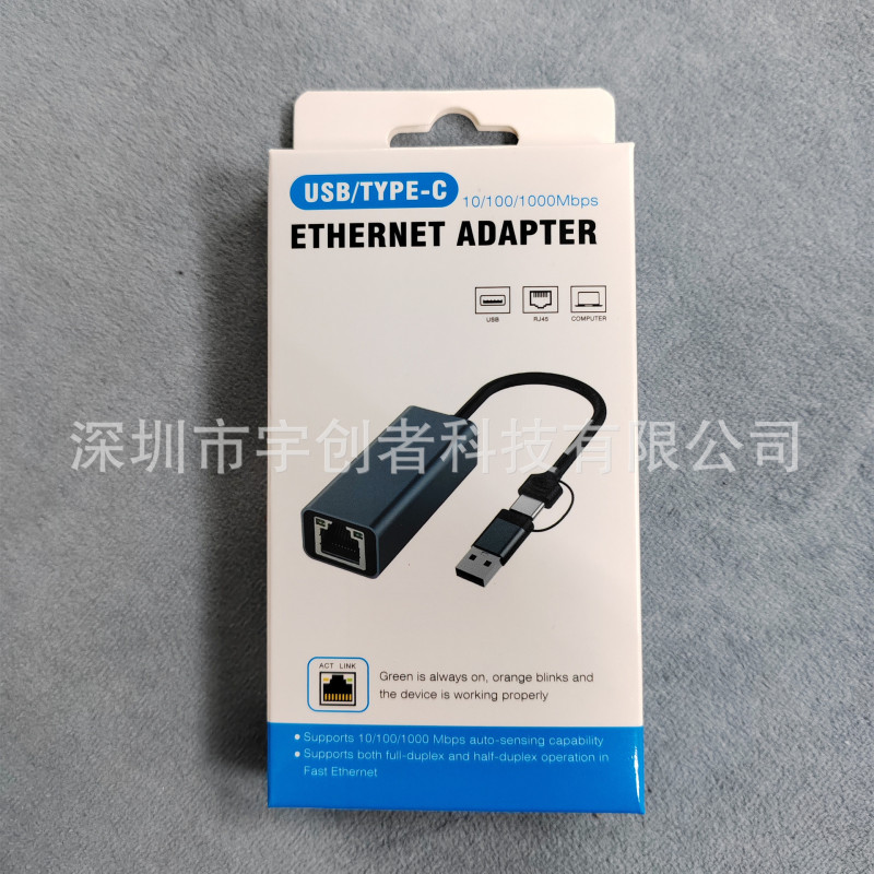 TYPE-Cはギガビットの無料駆動ネットワークカードusb1000mの無料駆動ネットワークカードのノートtype-cはrj45ネットワークポートを回転します。|undefined