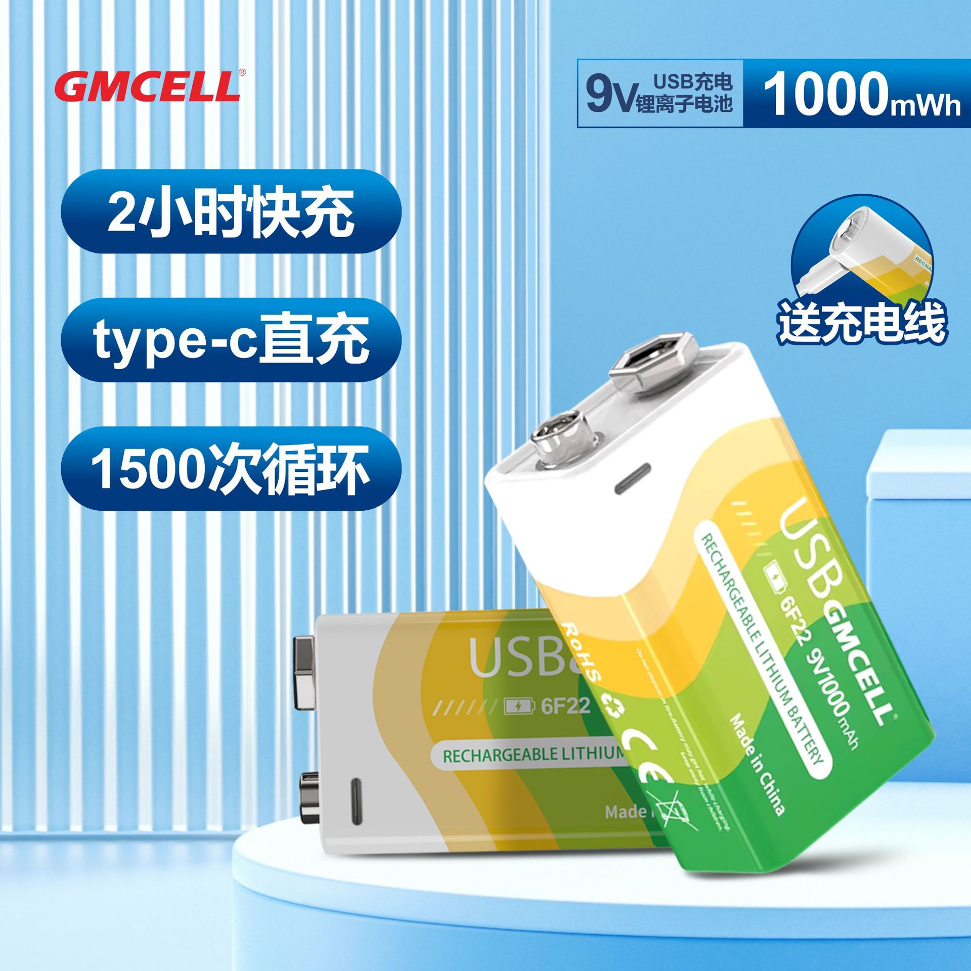 9v充电锂电池usb口大容量快充1.5v万用表仪器话筒方形可充电电池