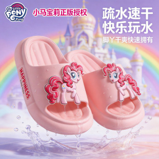 С�R���������ڙ���ͯ��Ь��Ůͯ����ܛ�׿�ͨ��������Ů��һ����